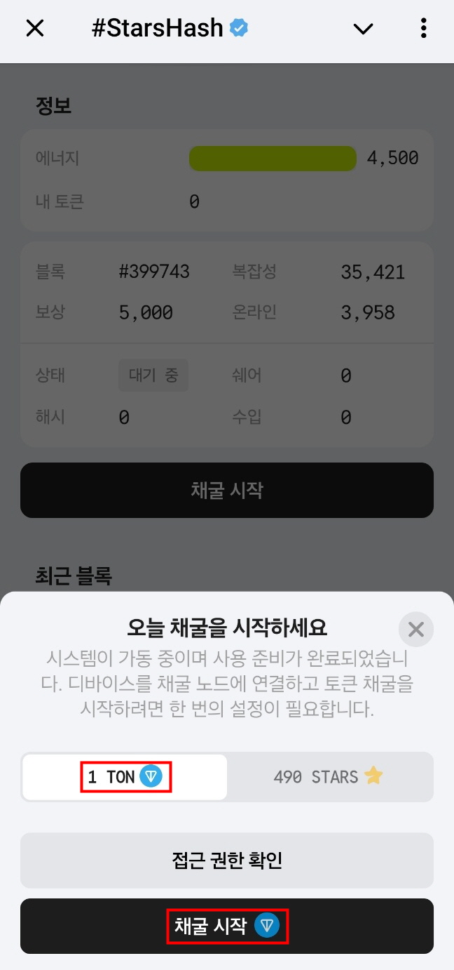 텔레붐 이미지