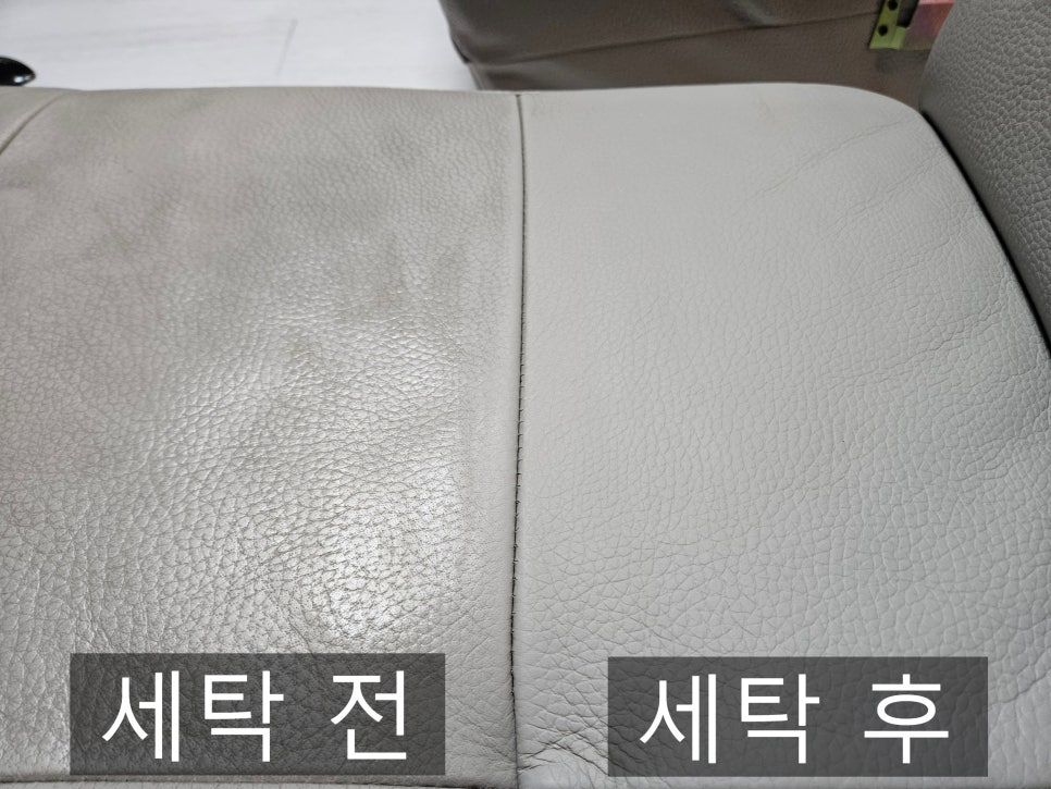 백마세탁 이미지