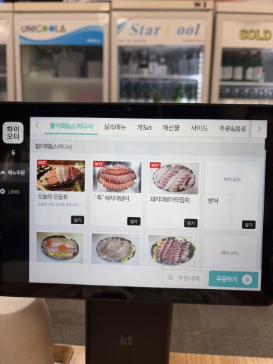 오남수산 이미지