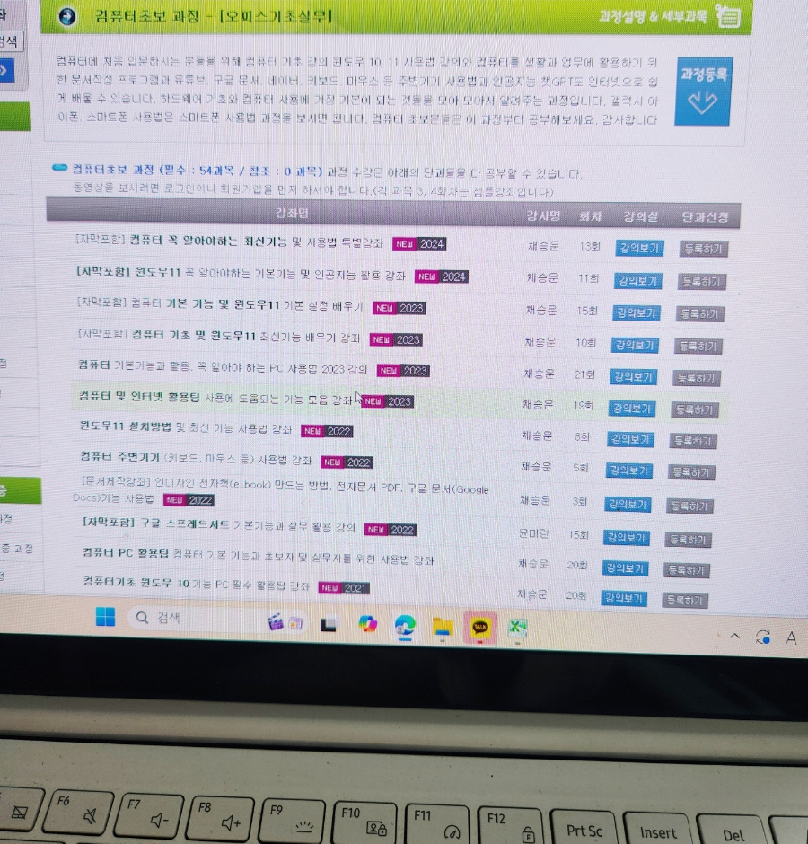 에듀파워 이미지