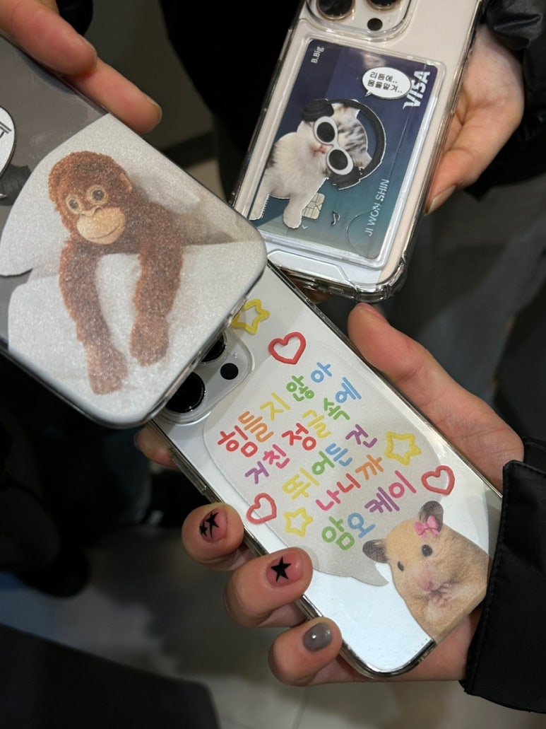 츄릅 이미지