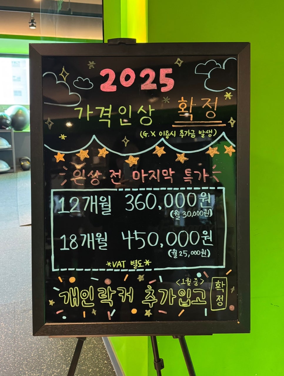 바디피트짐 이미지