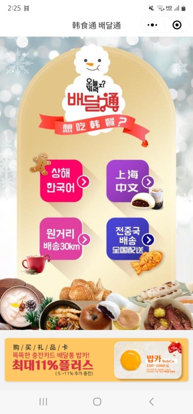 백점김밥 이미지