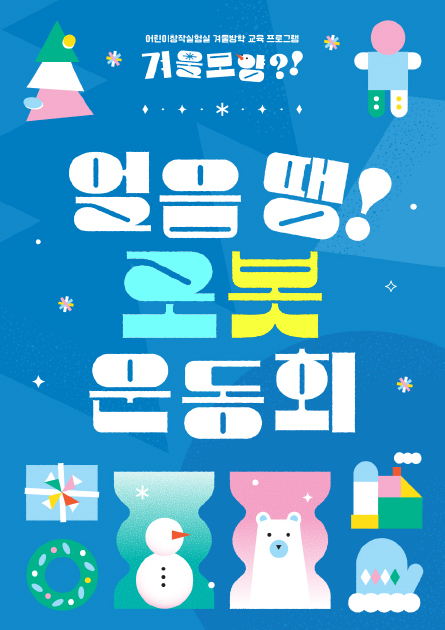 모여마이스 이미지