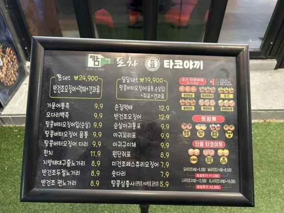 신현포차 이미지