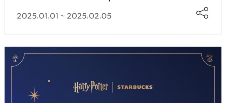 스타벅스 대천해수욕장점 이미지