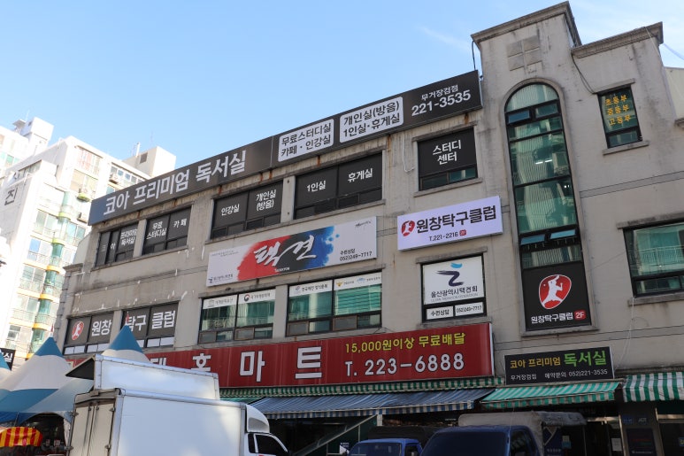 코아프리미엄독서실 이미지