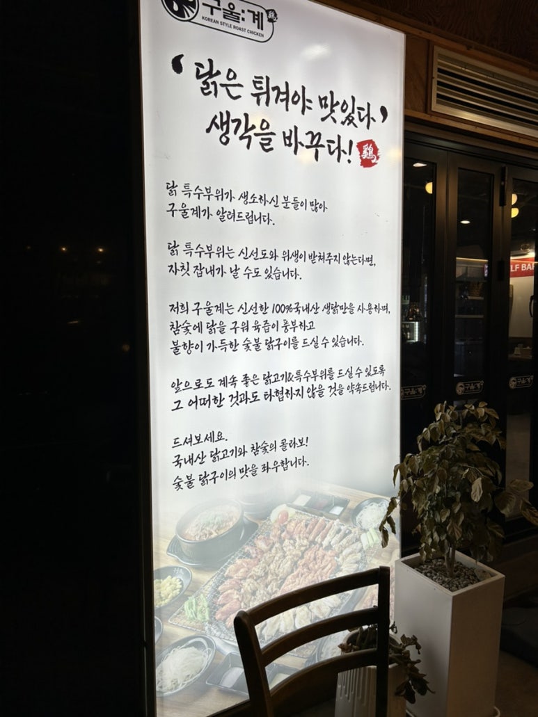 구울계 양산범어점 이미지
