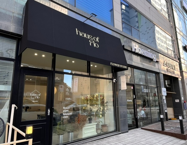 하우스오브플로 이미지