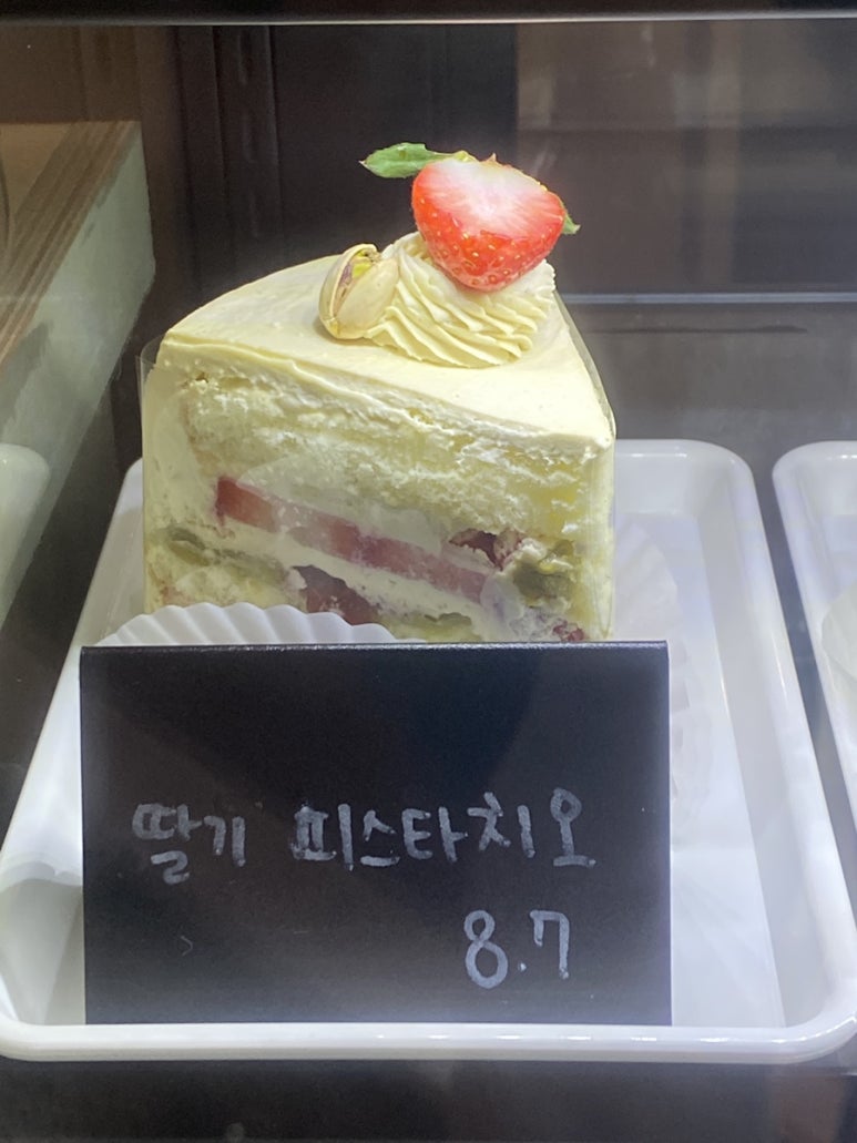케케케이크하우스 이미지
