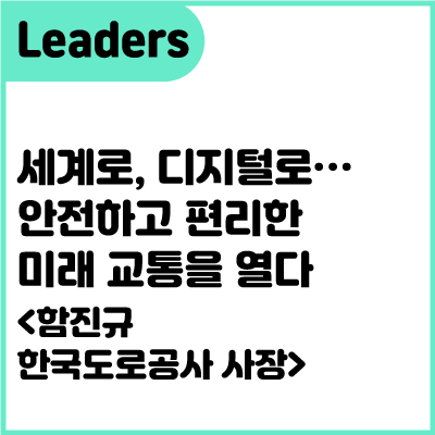 한국안전컨설팅 이미지