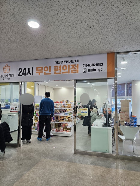 빙상다방 이미지