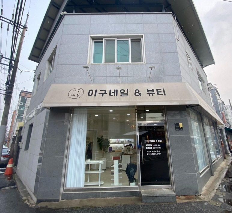 신동주유소 이미지