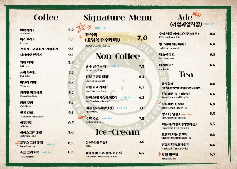 카페데이 이미지