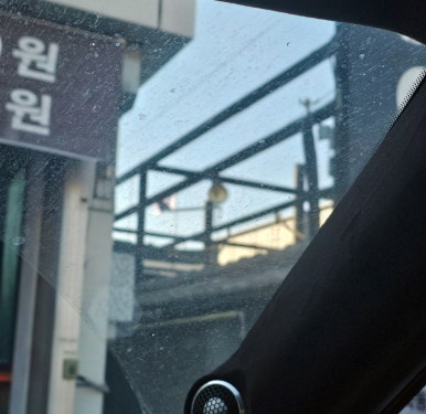 광신직영두대세차 이미지