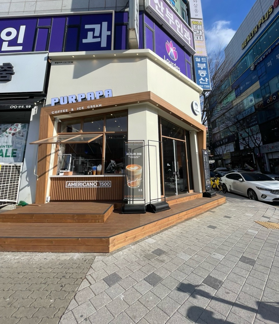 푸르파파 안산고잔점 이미지