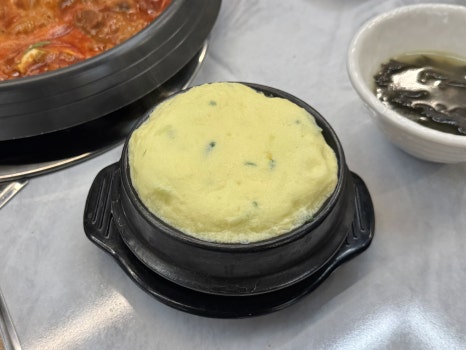 얼래 소마구리찜 이미지