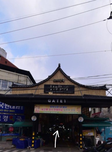 무학상회 이미지