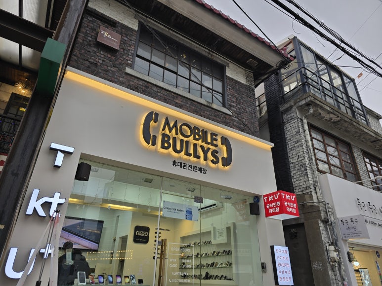 모바일불리스 이미지