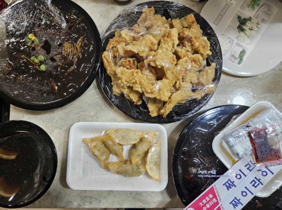 짜이라이 이미지