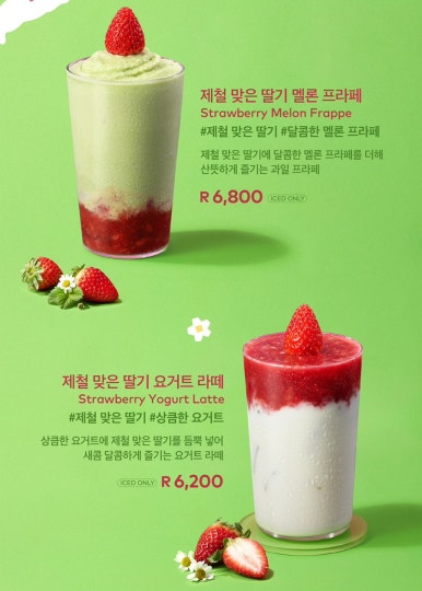 로우슈거 이미지