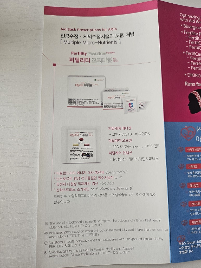 에프티브로 이미지