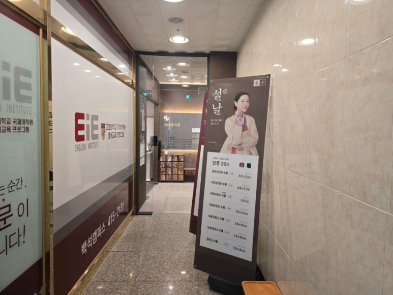 바비한의원 이미지