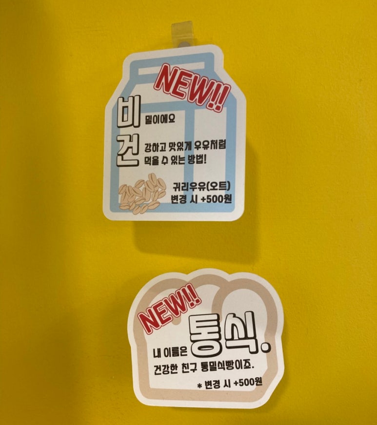 유캔두잇 서울대입구역점 이미지