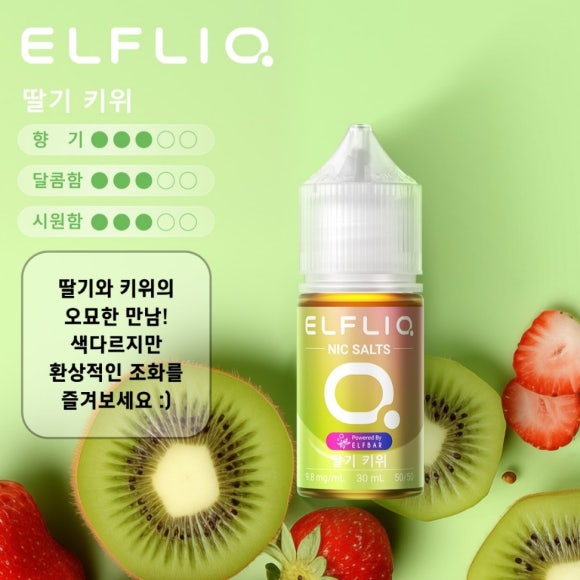 더엘프 이미지