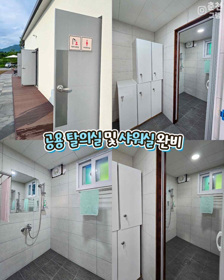춘천신촌캠프장 이미지