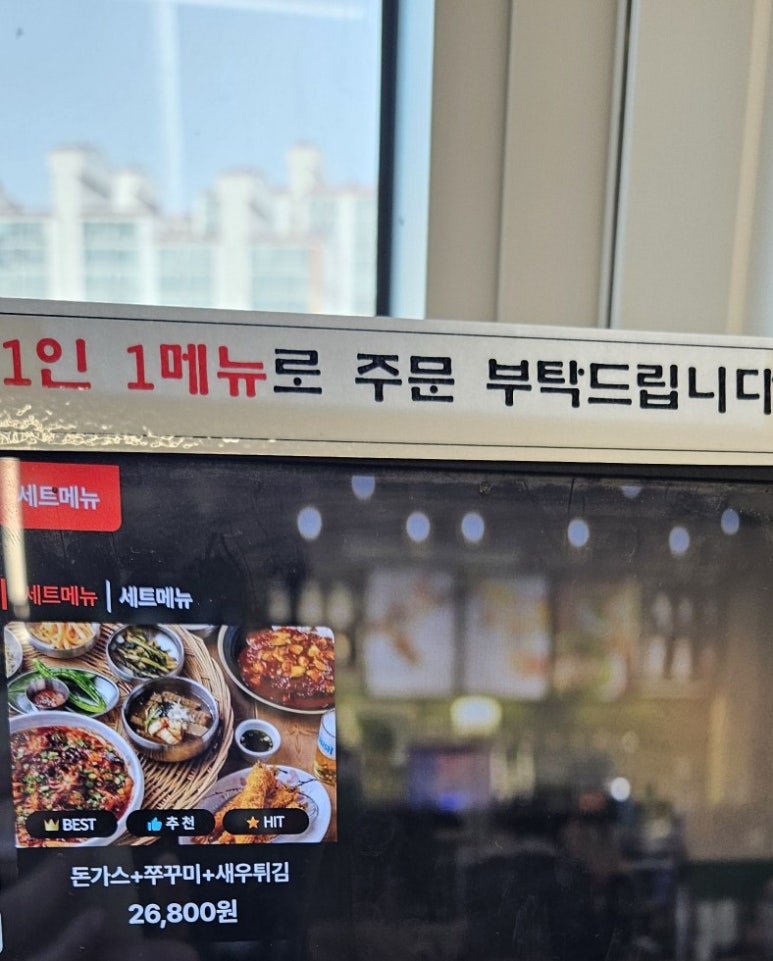 양촌리돈가스 이미지