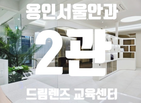CGV 용인 1관 이미지