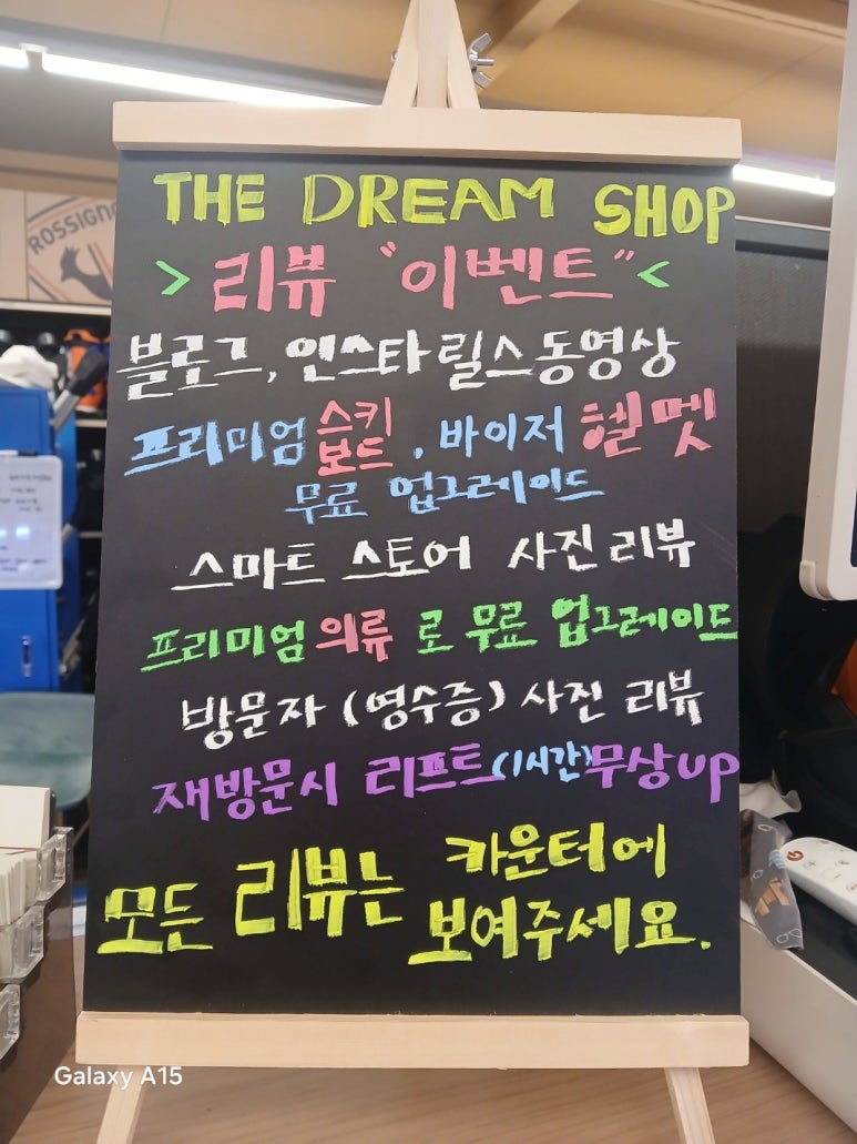 더드림의류샵 이미지