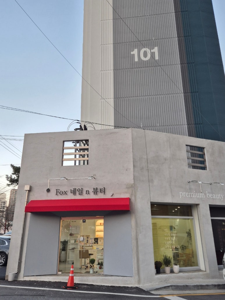 폭스네일 이미지