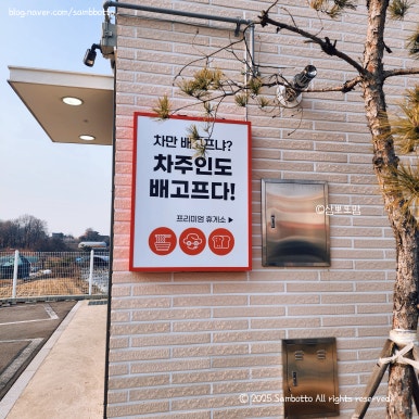 자유제일주유소 이미지