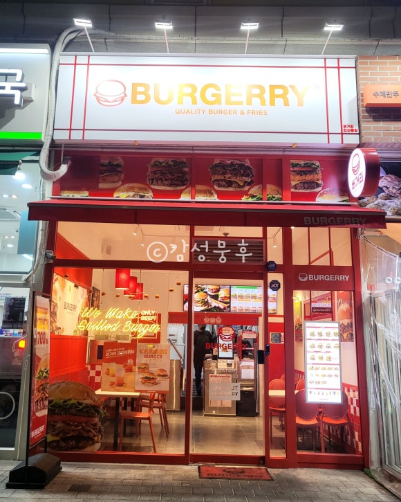 버거리 안산중앙점 이미지