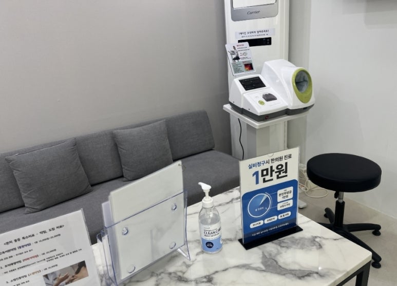 디톡시 이미지