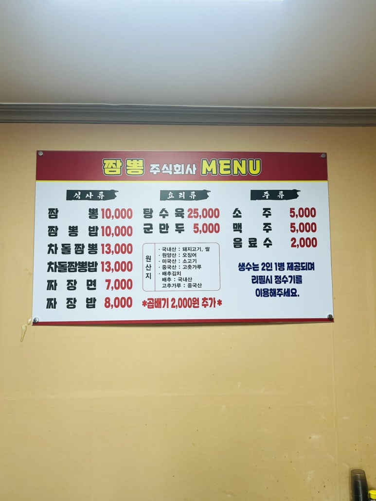 주식회사 더심플 이미지