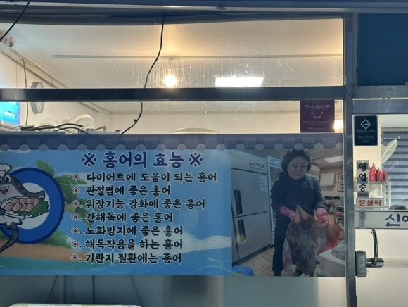 신여인천하 이미지