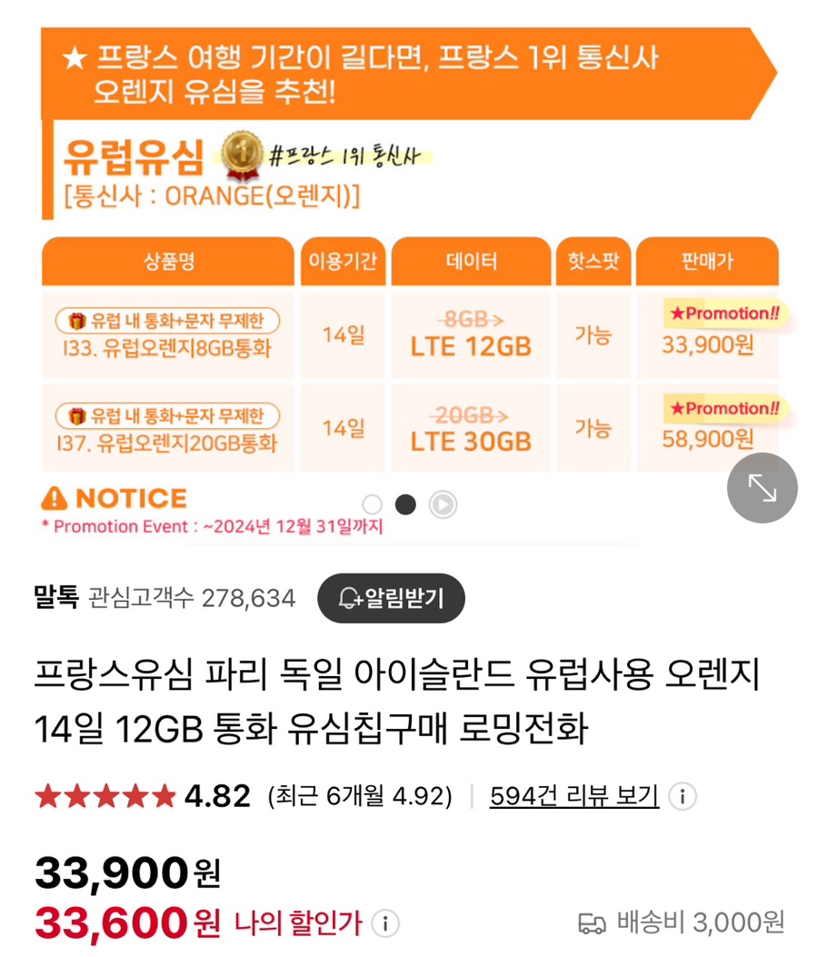환택스 이미지