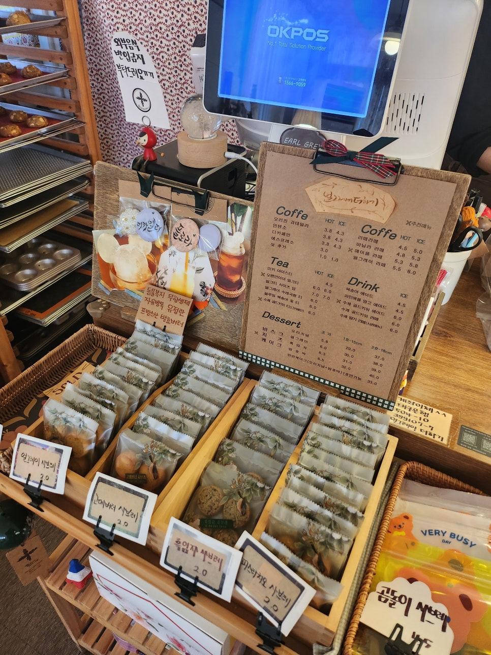 얼그레이 더하기 이미지