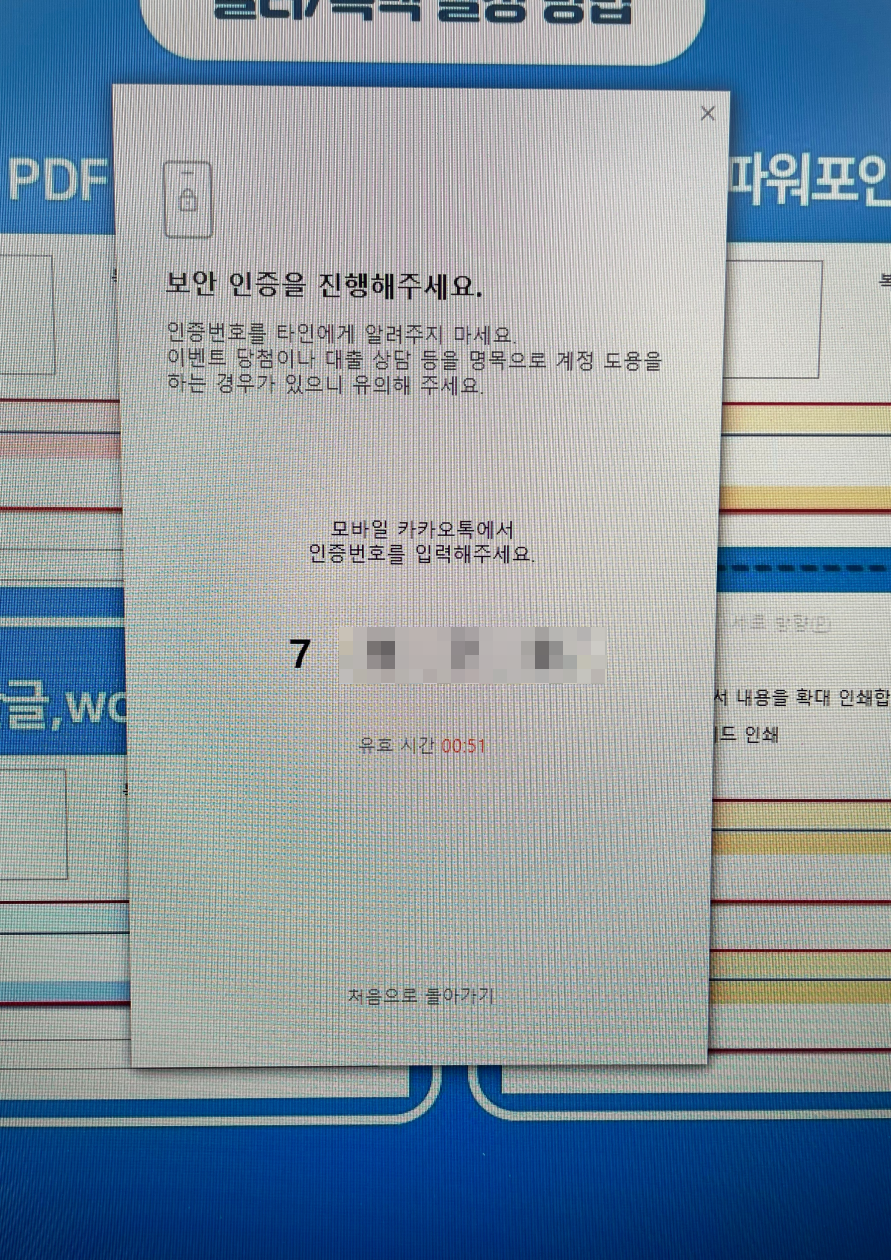 프린트카페안 이미지