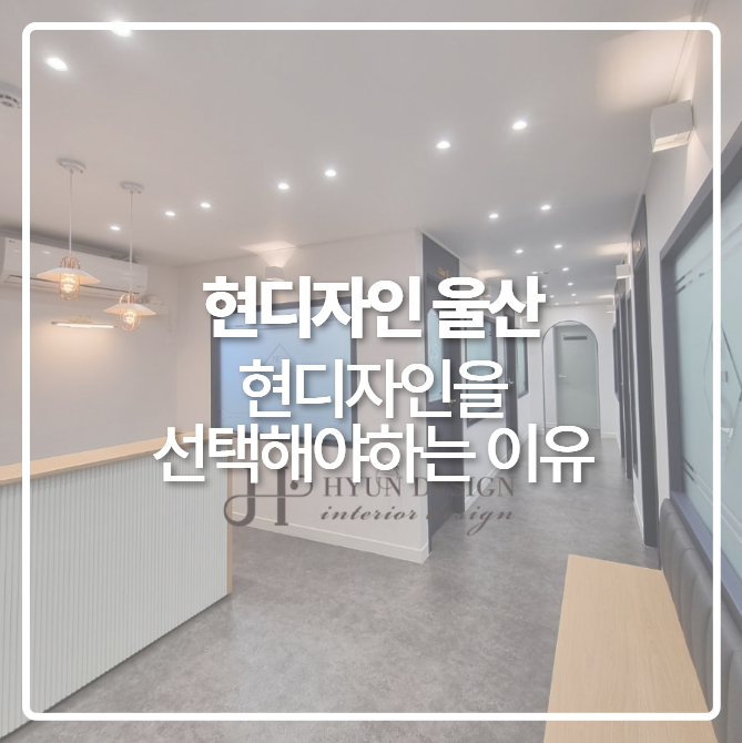 현디자인 이미지