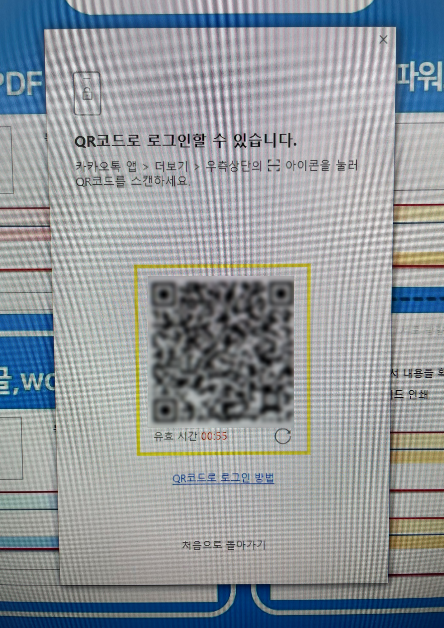 프린트카페안 이미지