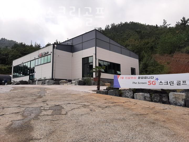 에스지골프() 이미지
