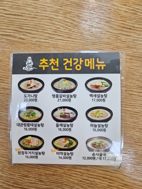 미술관 의정부점 이미지