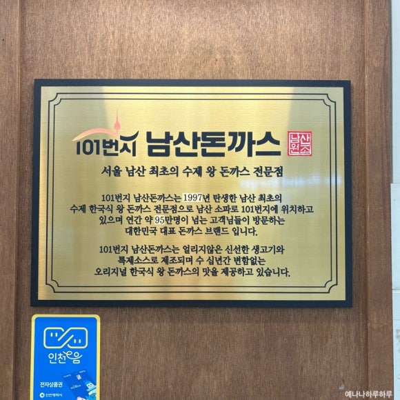 10스퀘어남산 이미지