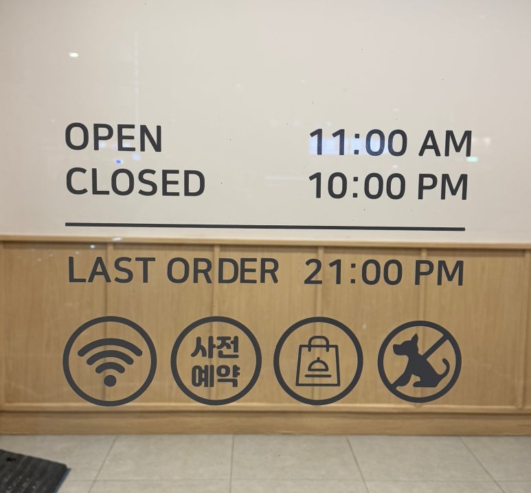 게도둑간장게장포항 이미지