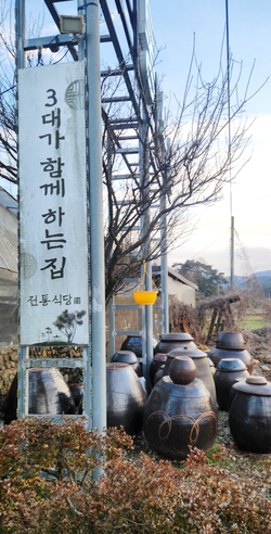 전통한정식 이미지