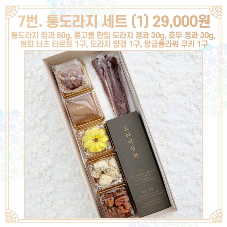 으네로아 이미지